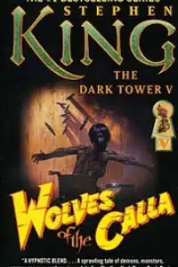 Волки Кальи