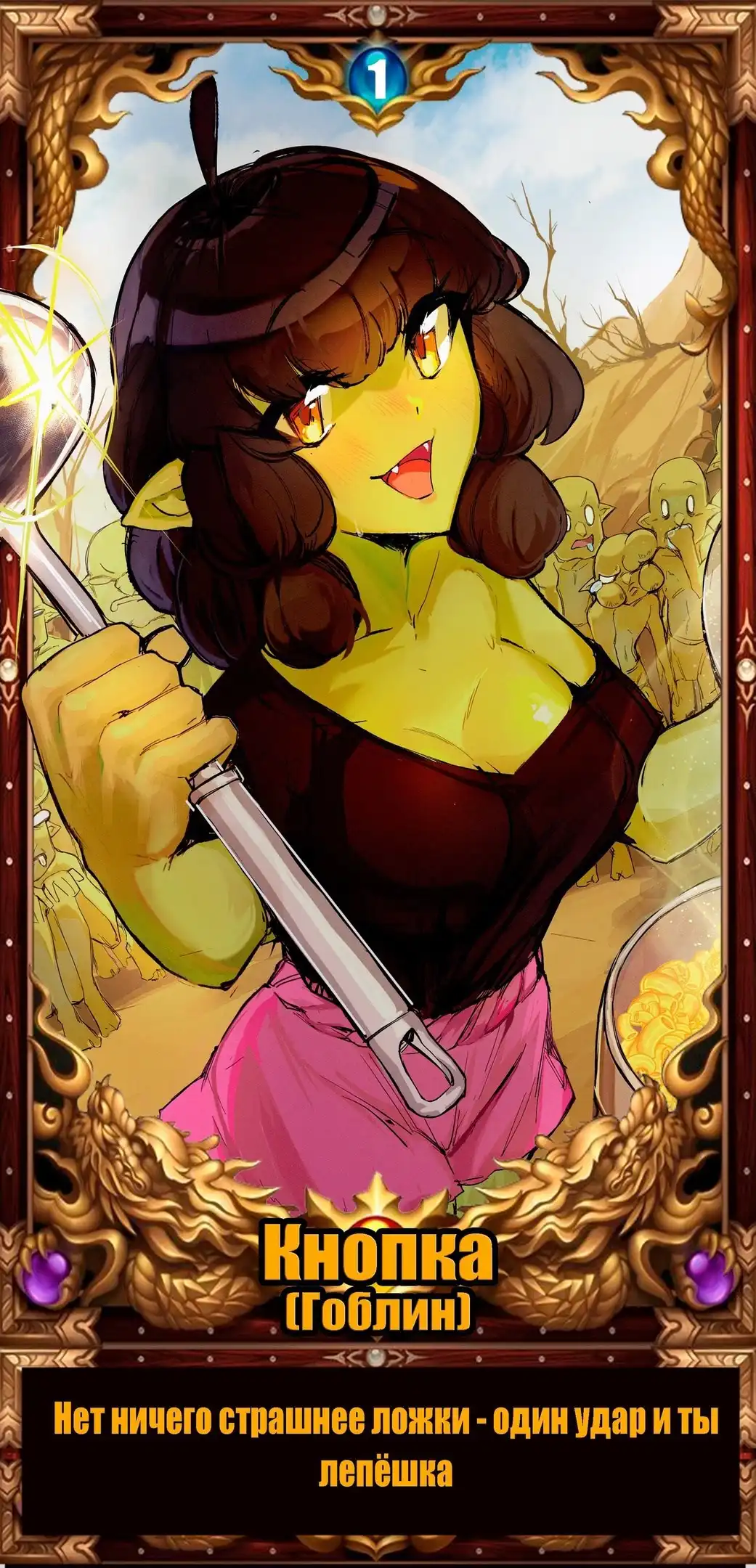 Демиург. Том 5